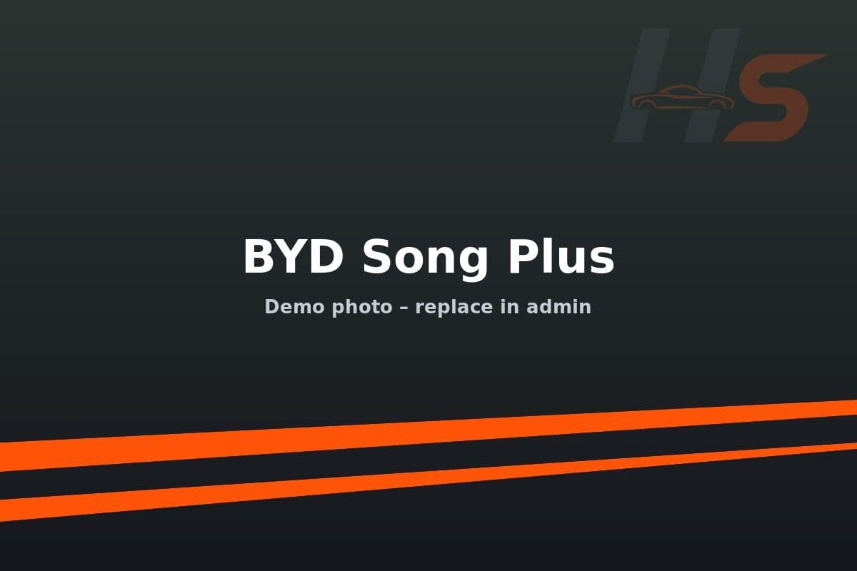 BYD Song Plus DM-i 2023