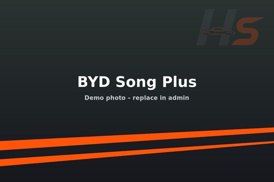 BYD Song Plus DM-i 2023